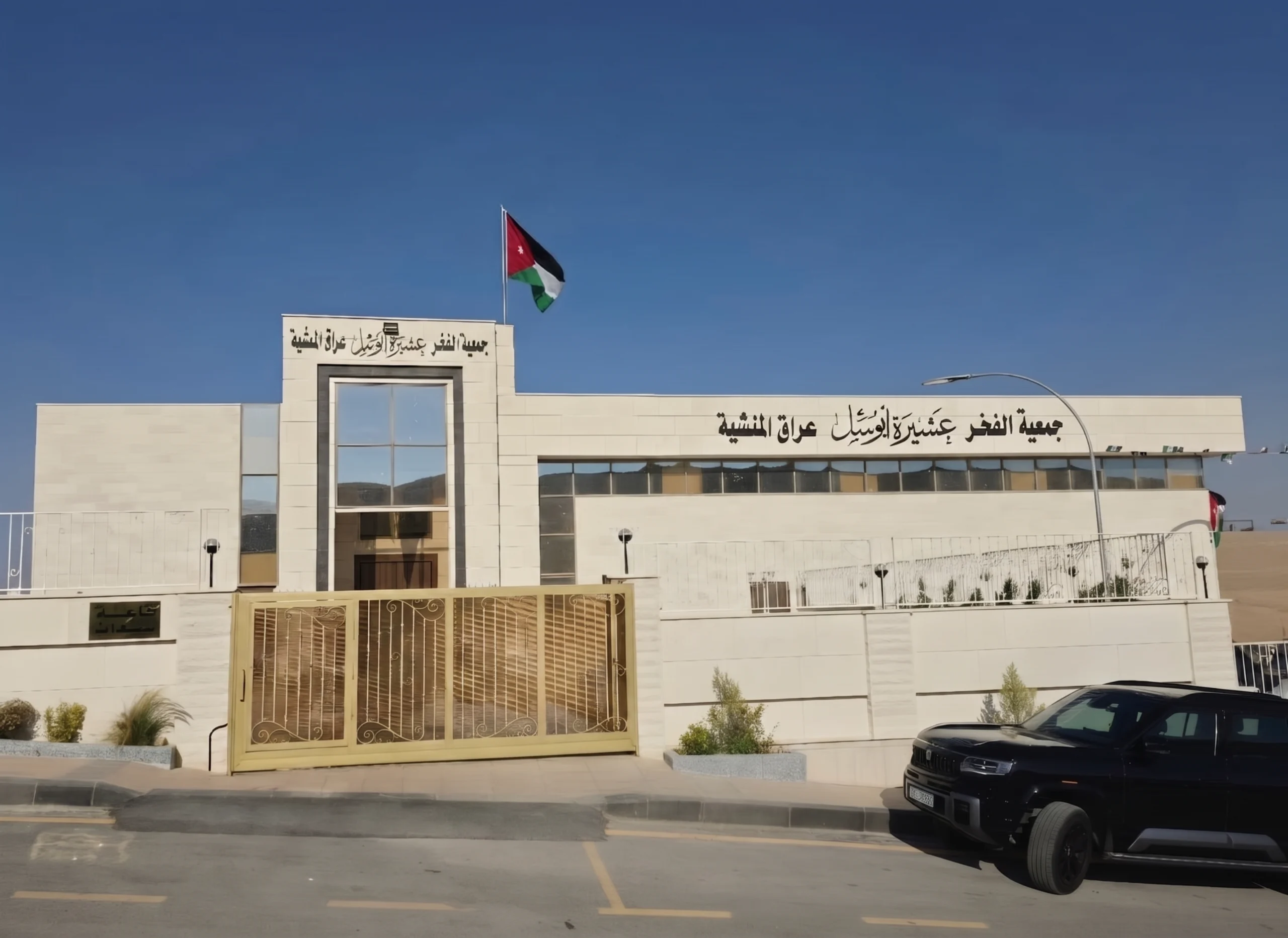 جمعية أبو سل – ش.ال100